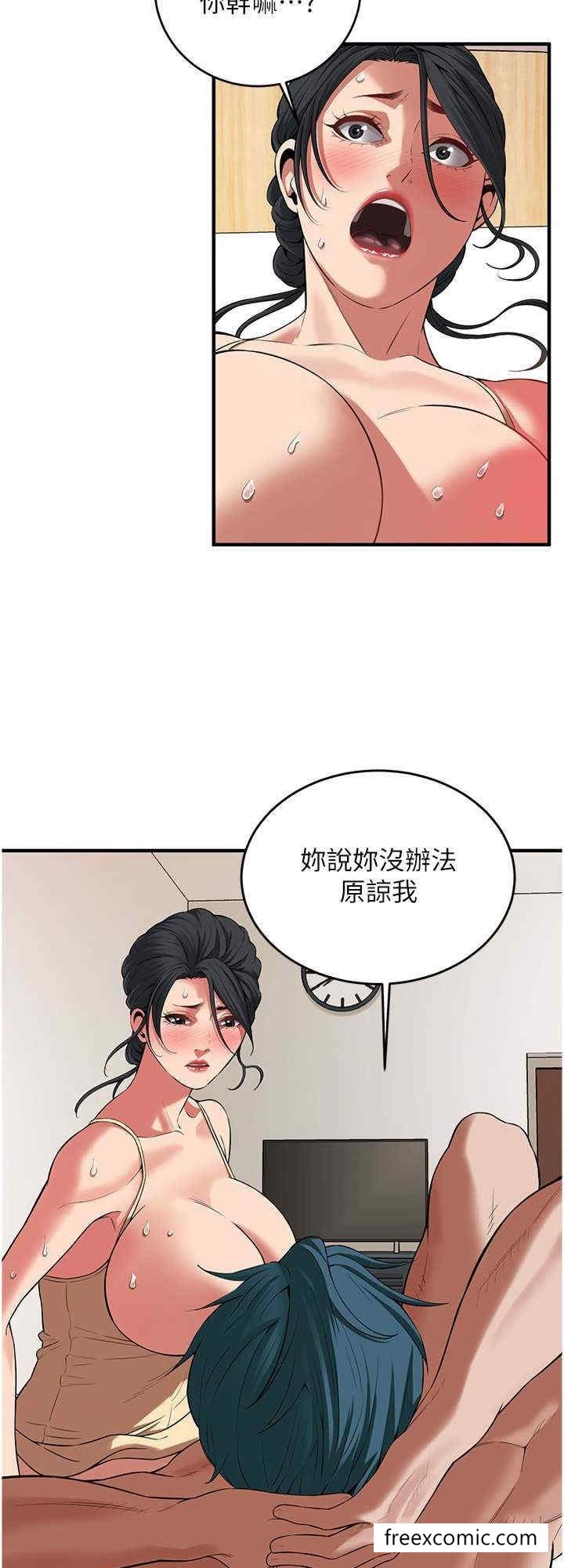 16P - 街头干架王