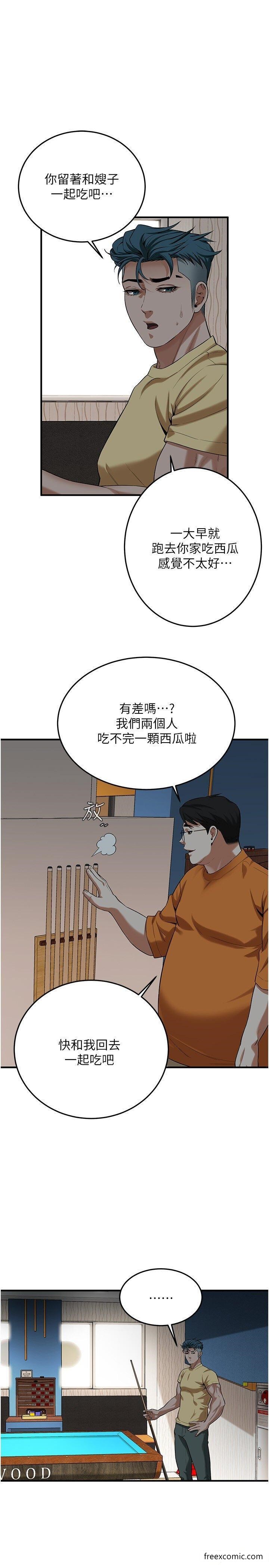 15P - 街头干架王
