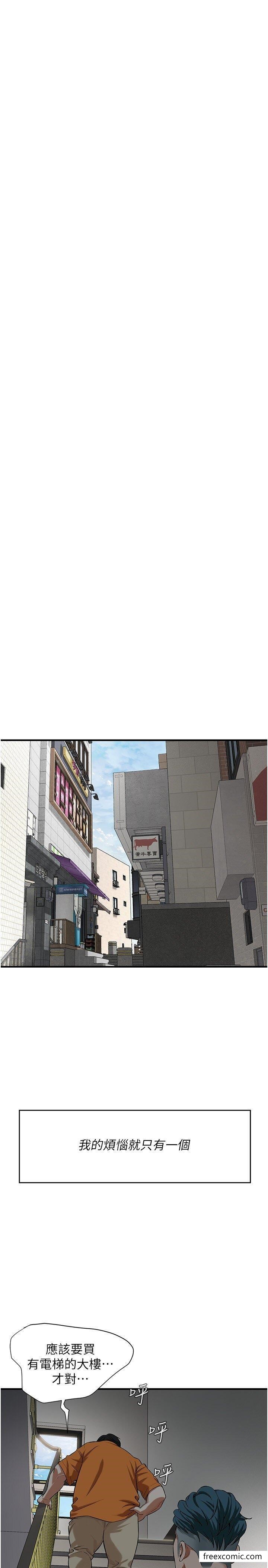 16P - 街头干架王