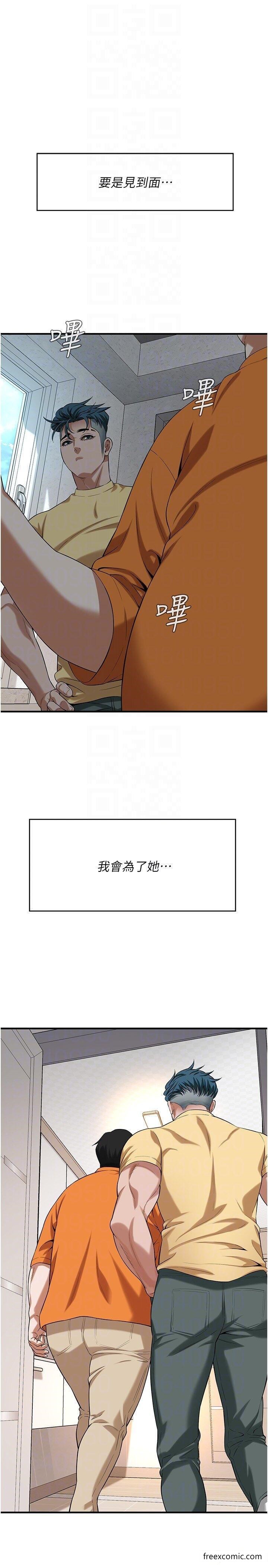 18P - 街头干架王