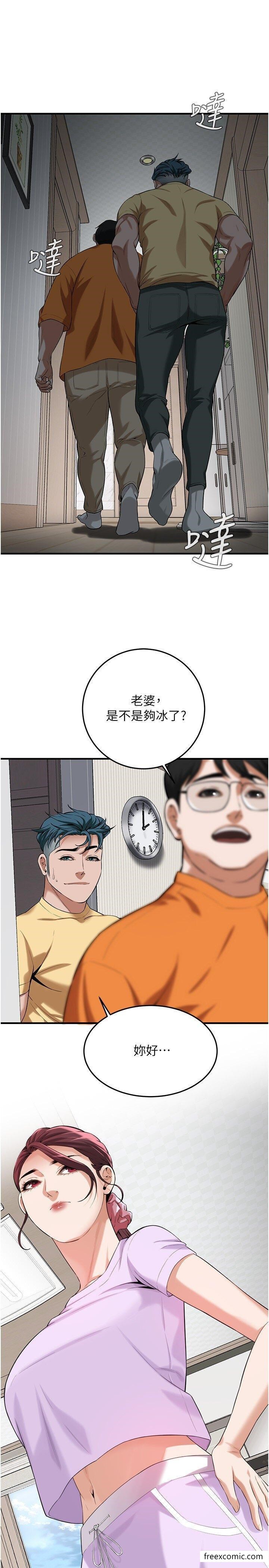19P - 街头干架王