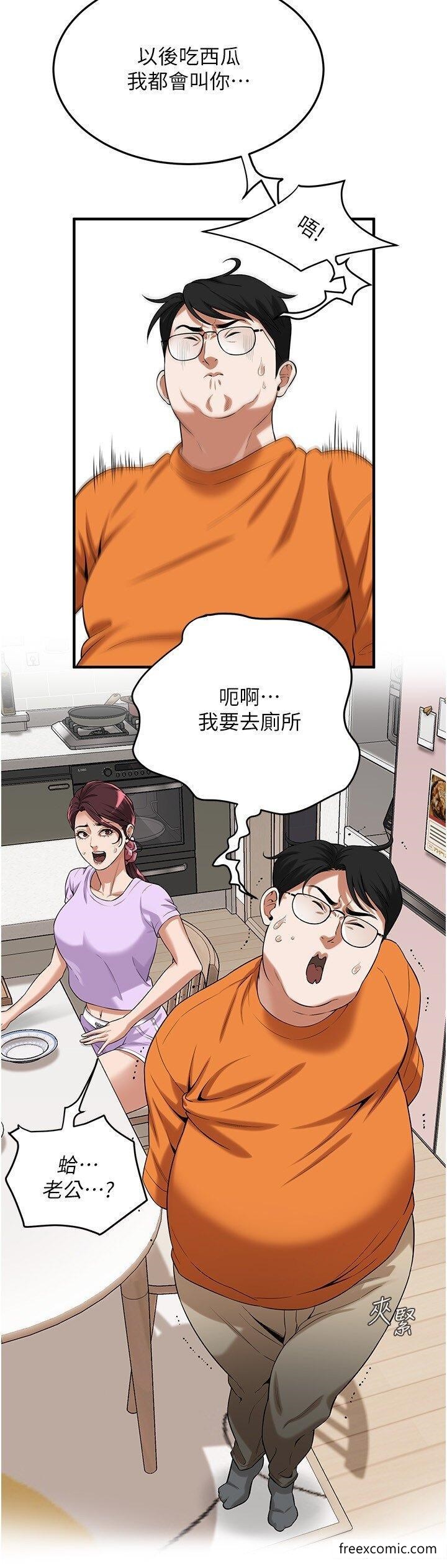 23P - 街头干架王