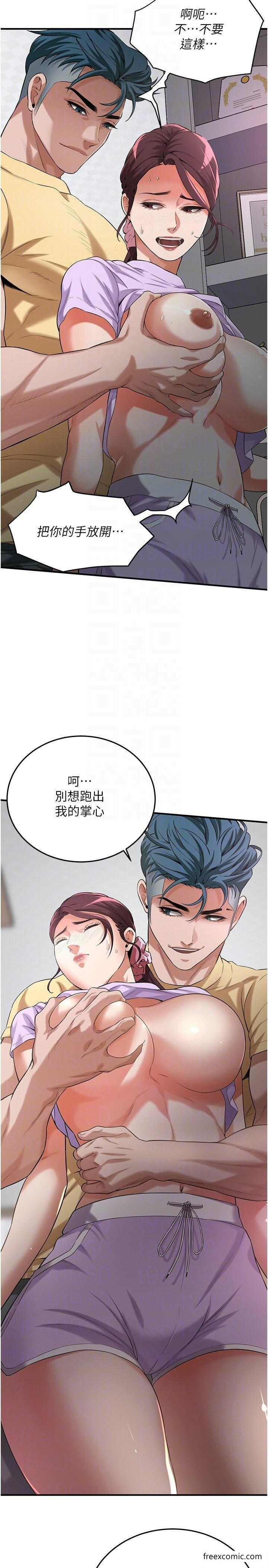28P - 街头干架王