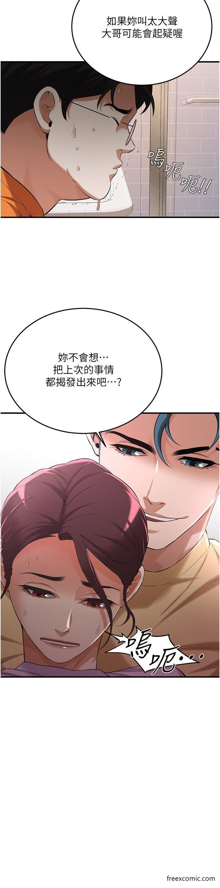 29P - 街头干架王