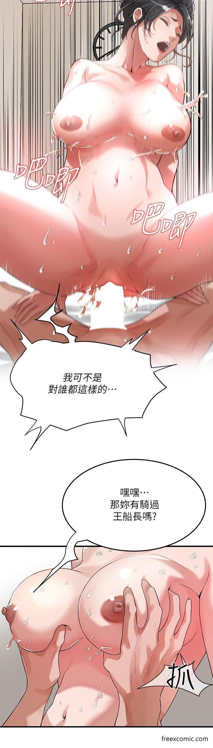 5P - 街头干架王