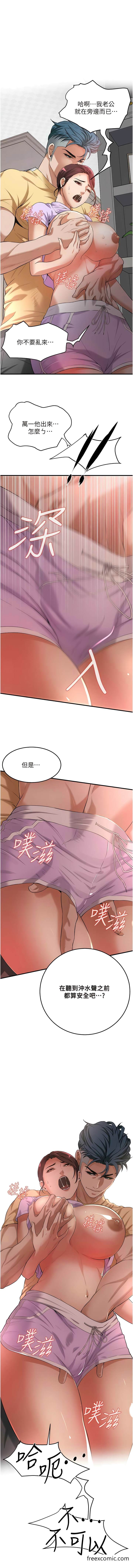 1P - 街头干架王
