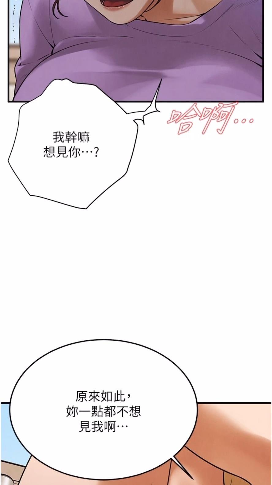 11P - 街头干架王