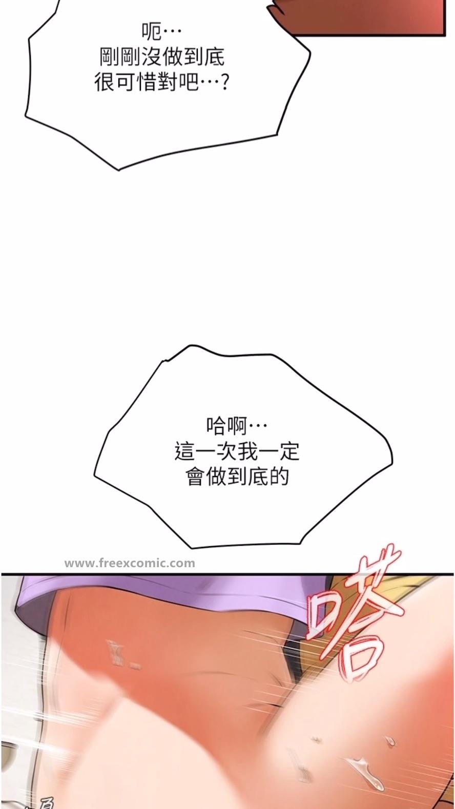18P - 街头干架王