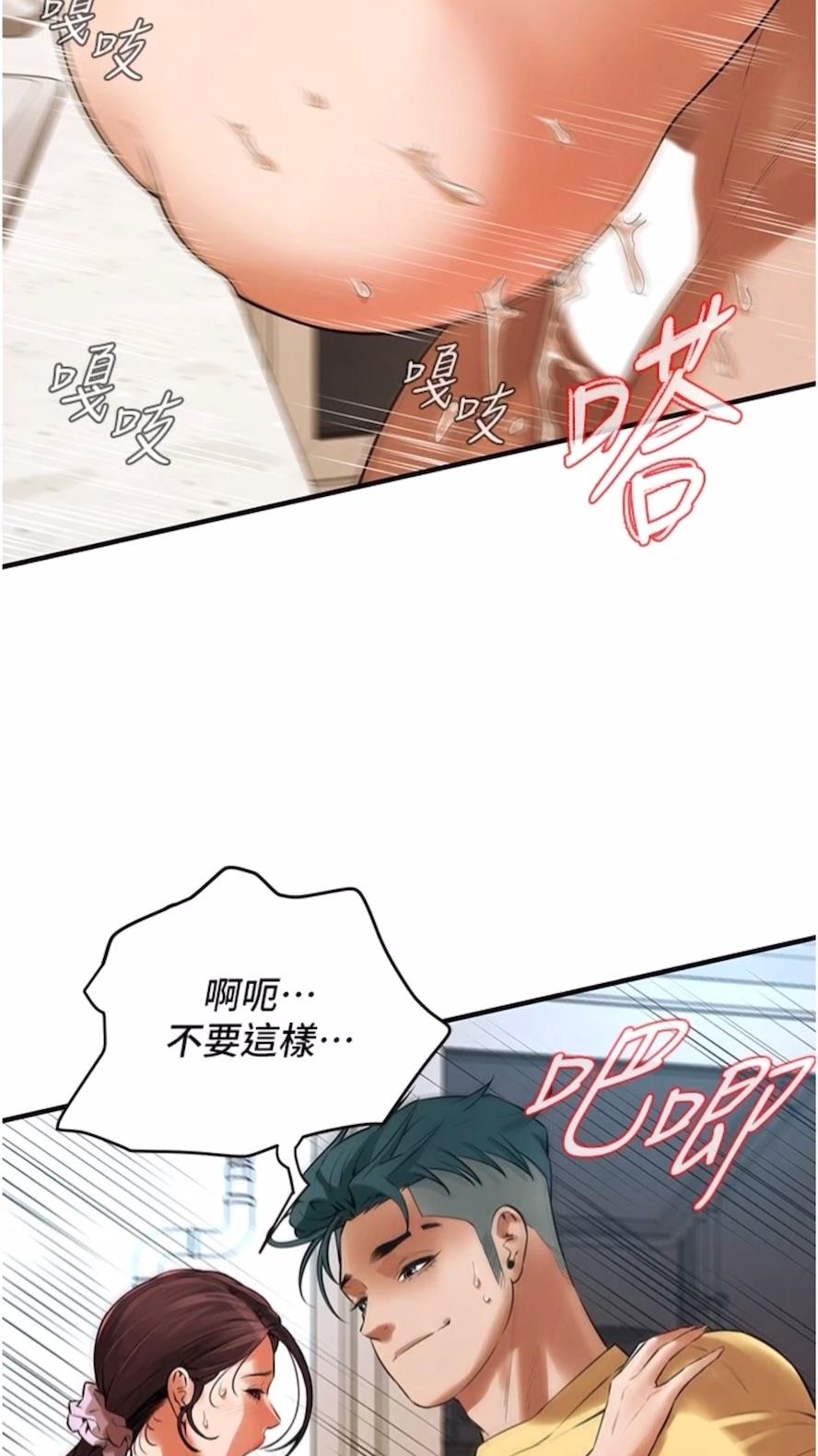 19P - 街头干架王