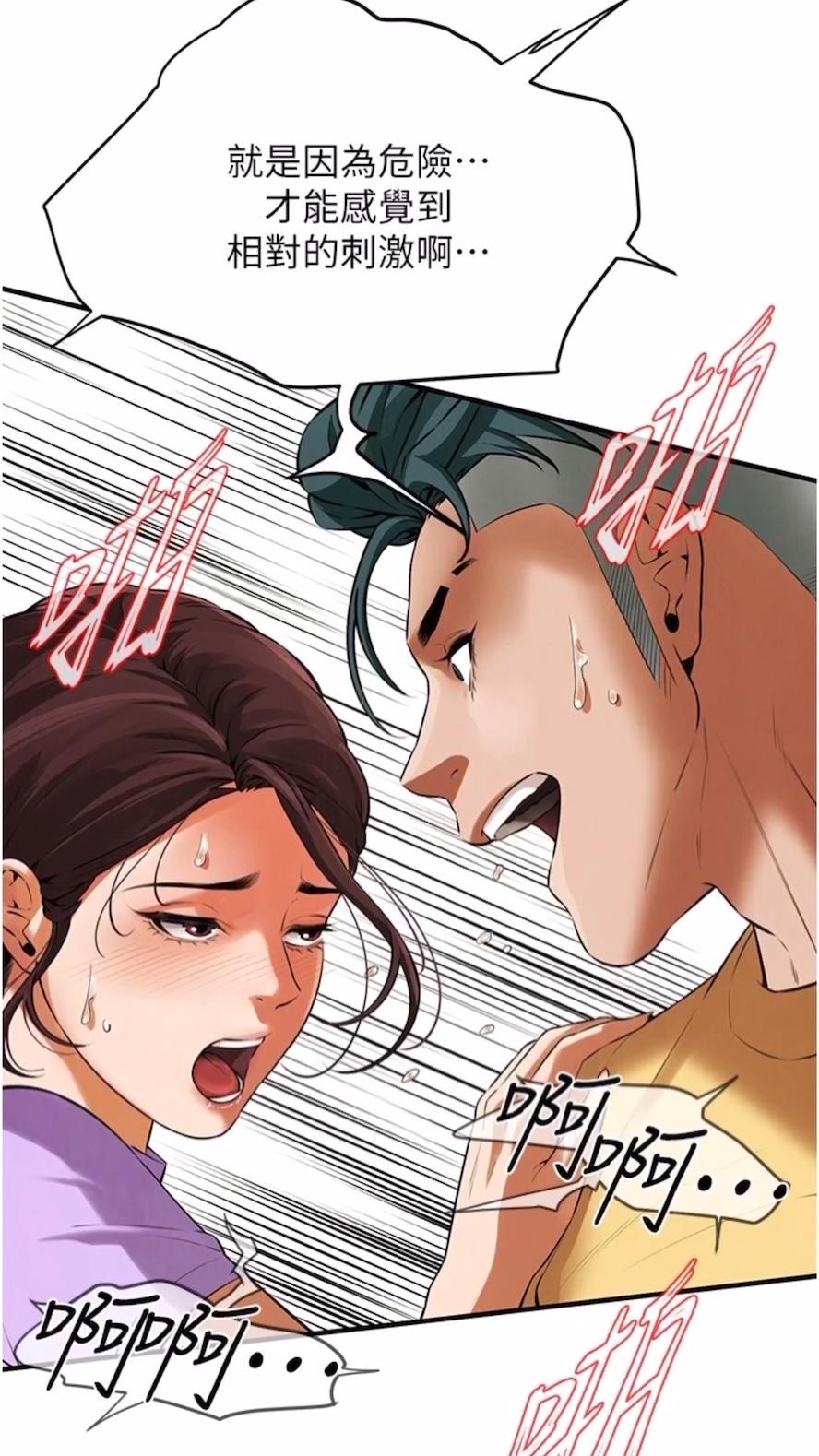 21P - 街头干架王