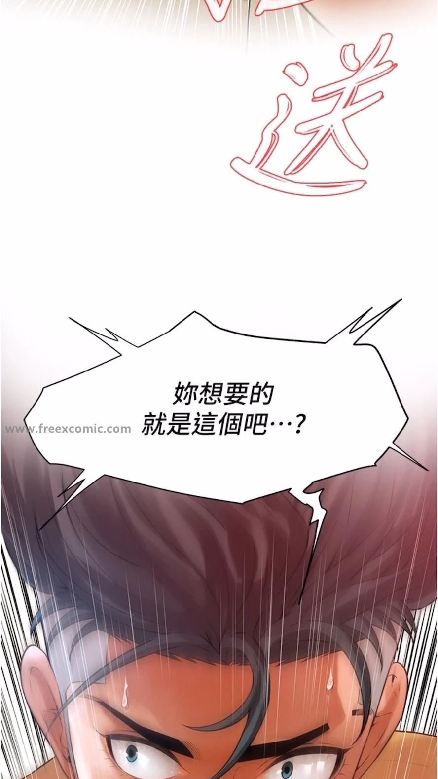24P - 街头干架王