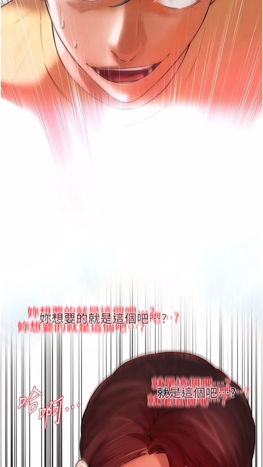 25P - 街头干架王