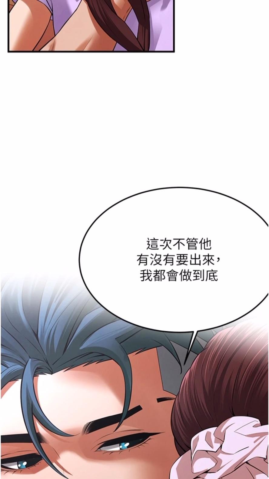 2P - 街头干架王