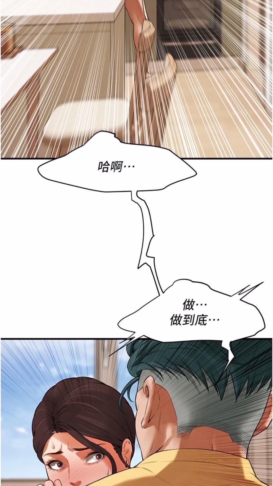 41P - 街头干架王