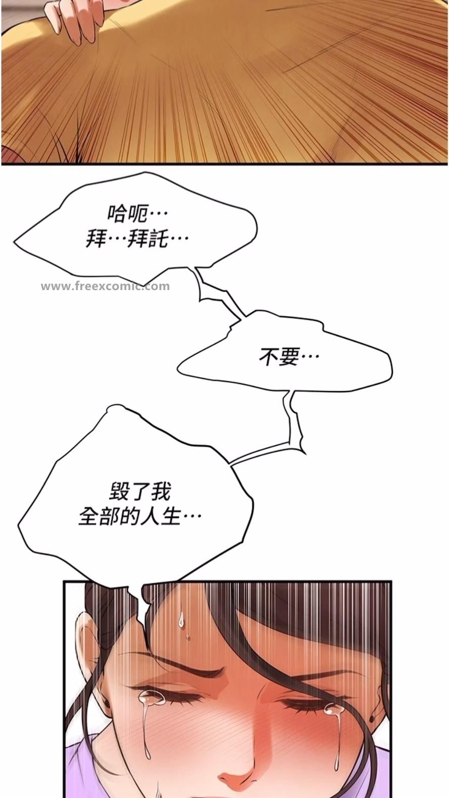 42P - 街头干架王