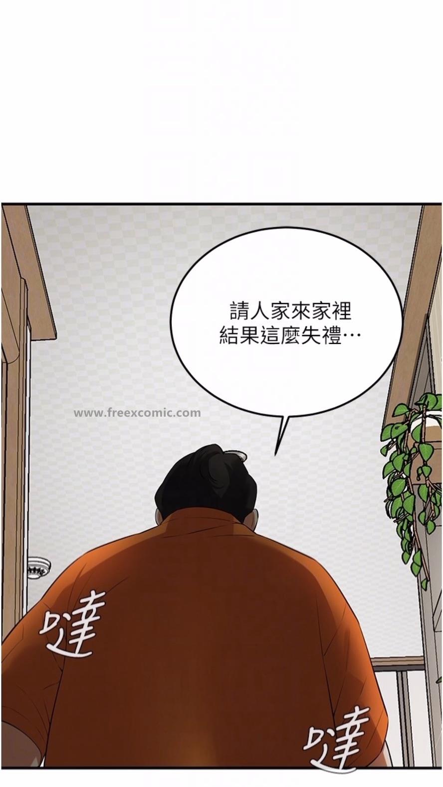 48P - 街头干架王