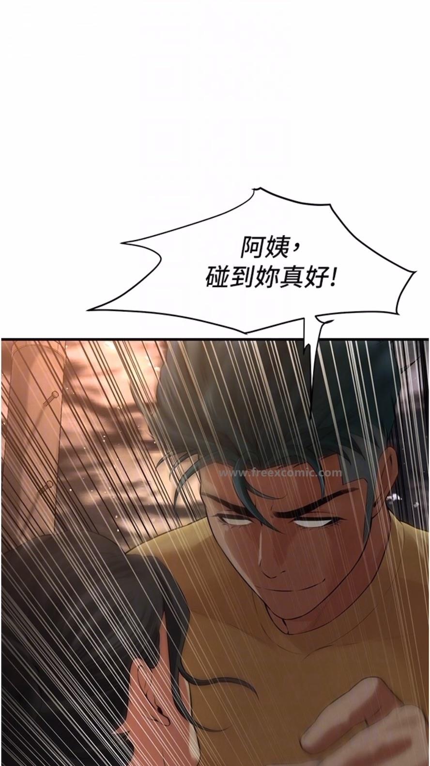 60P - 街头干架王