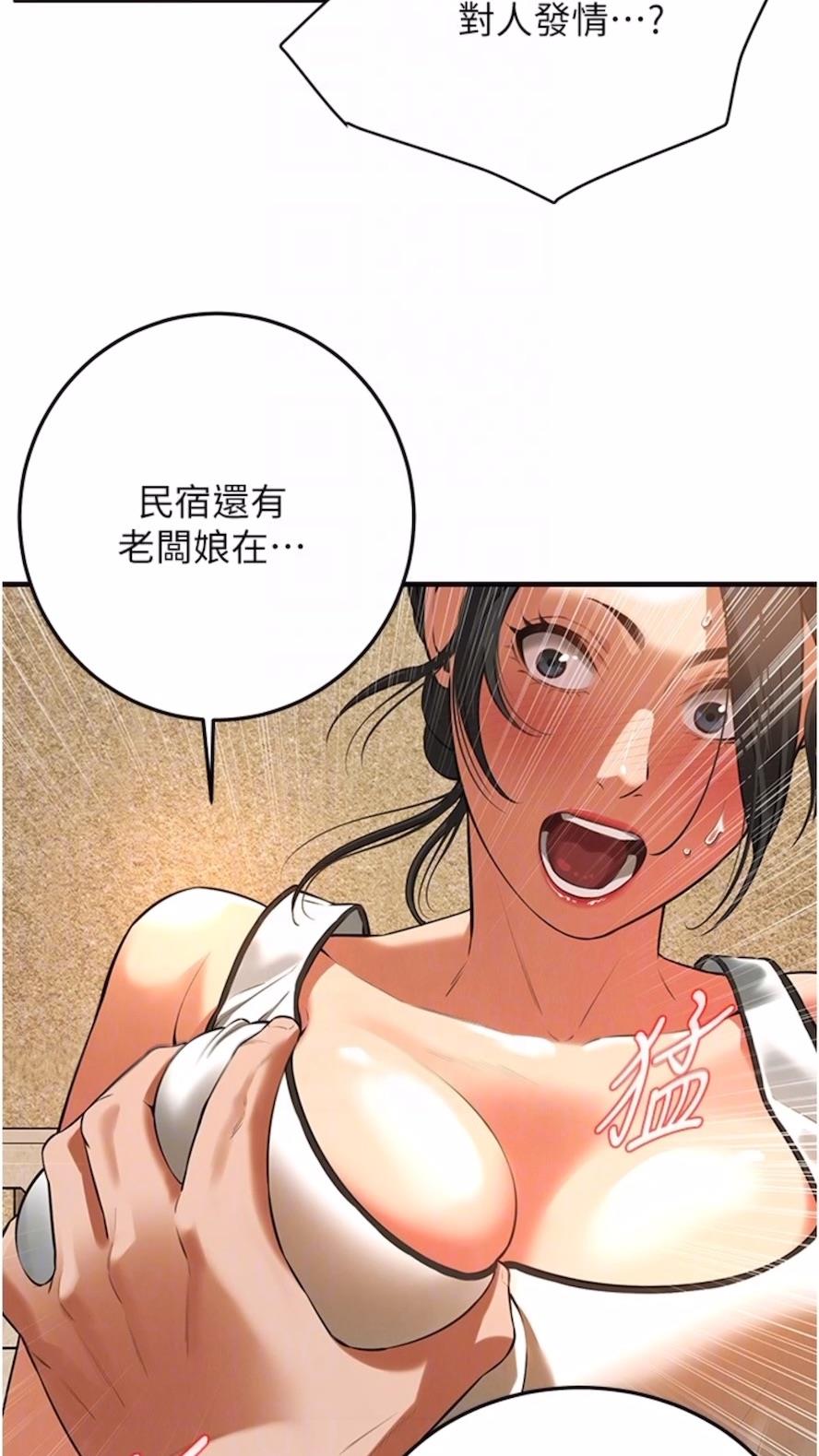 65P - 街头干架王