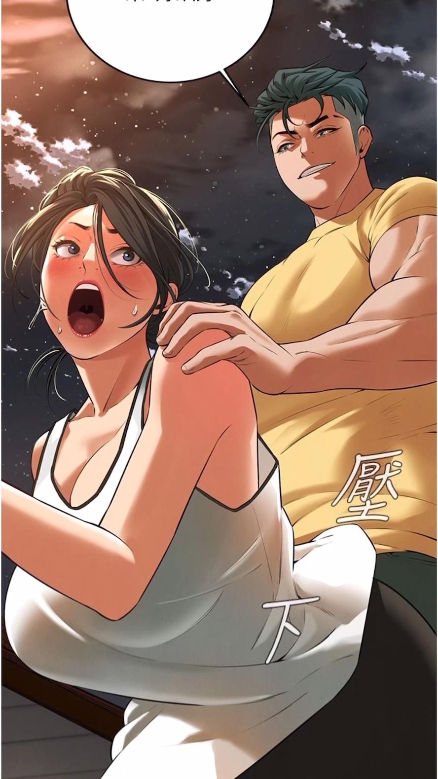 69P - 街头干架王