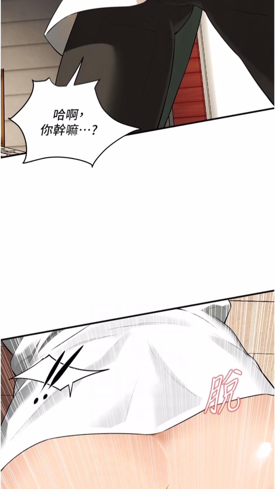 70P - 街头干架王