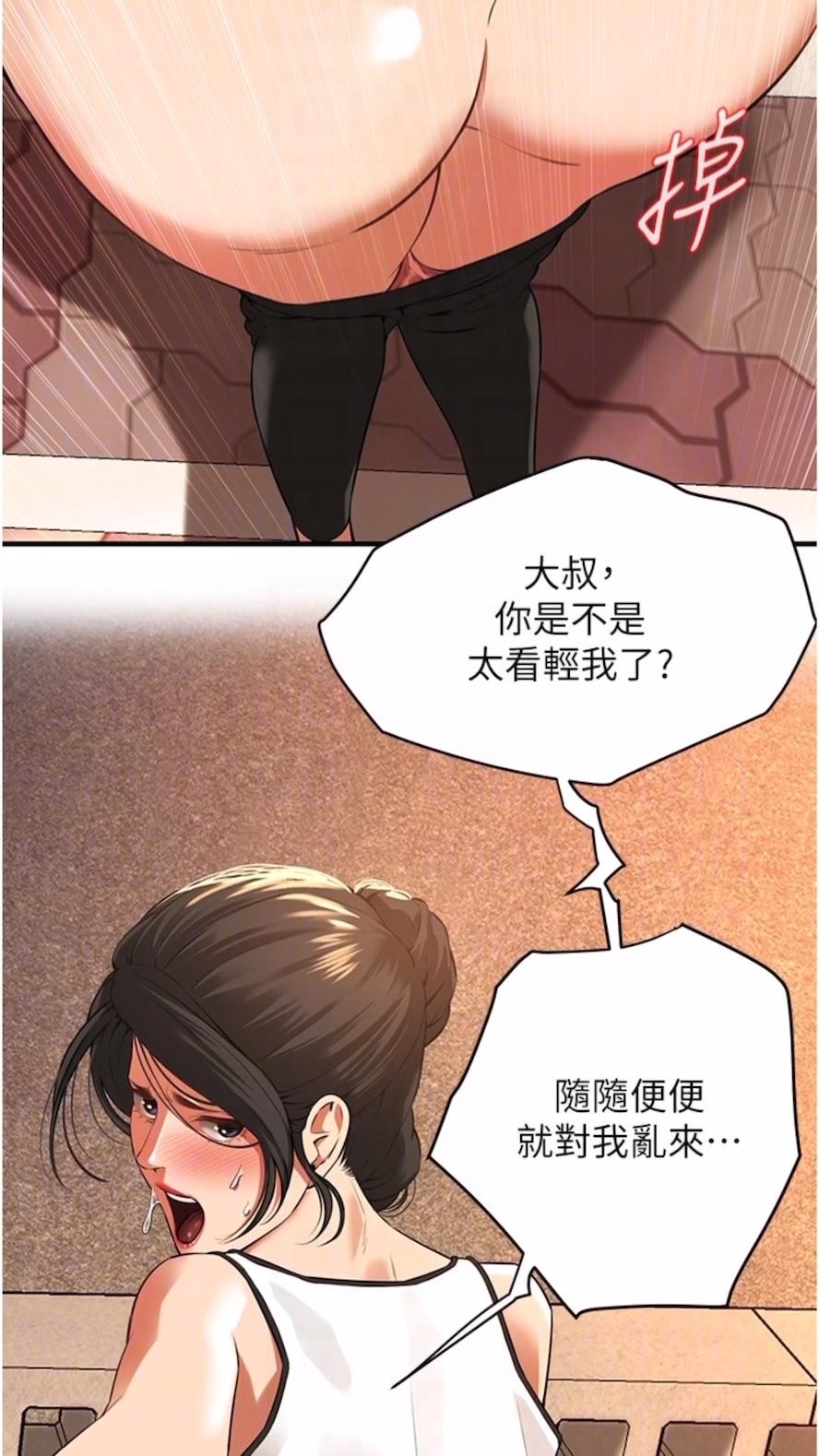 71P - 街头干架王