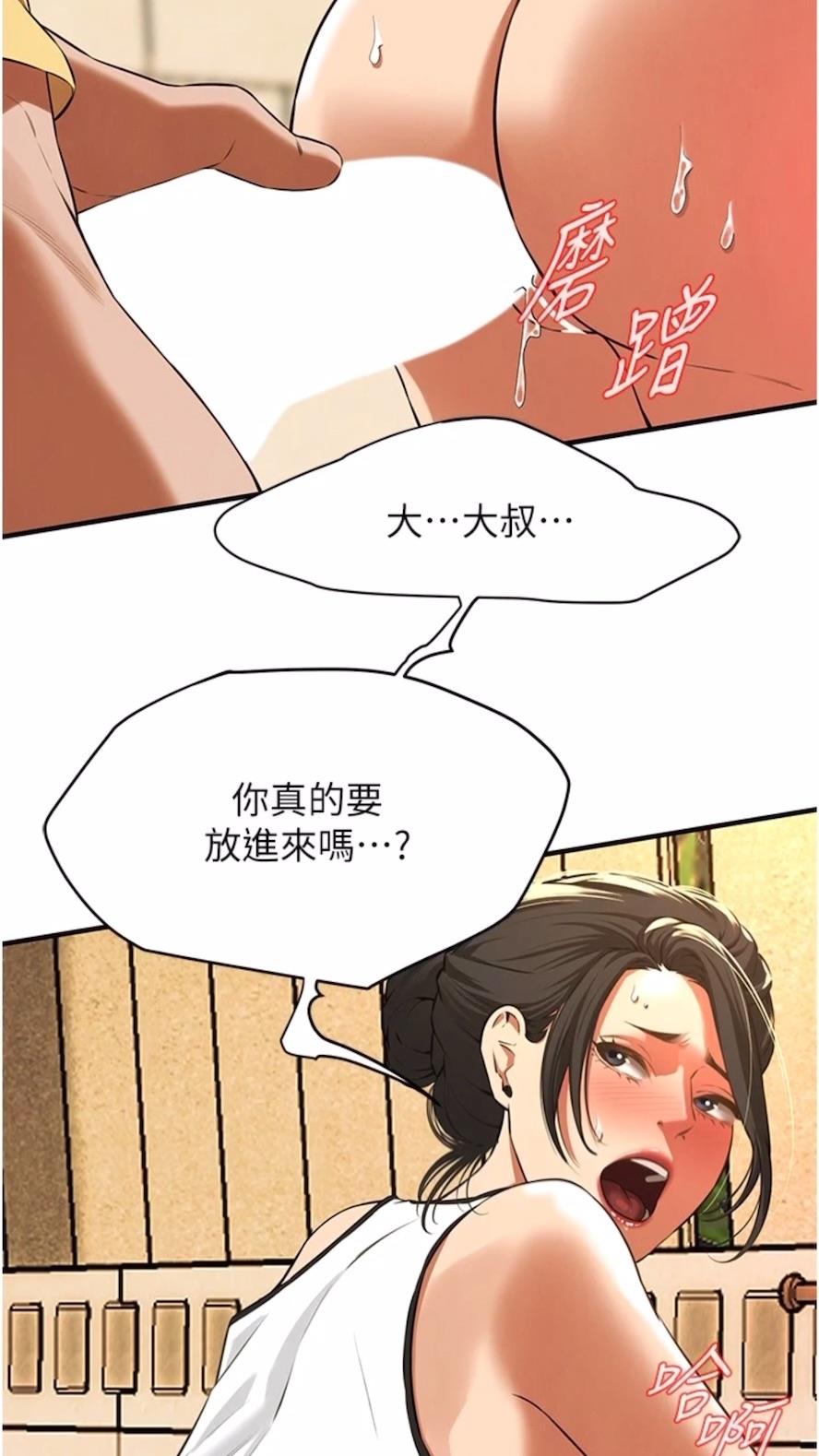 79P - 街头干架王