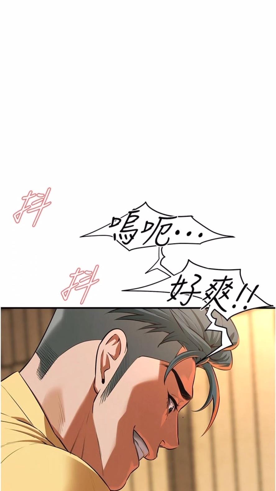 85P - 街头干架王