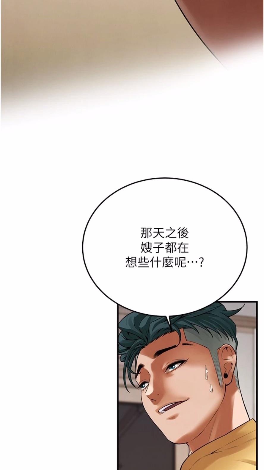 9P - 街头干架王
