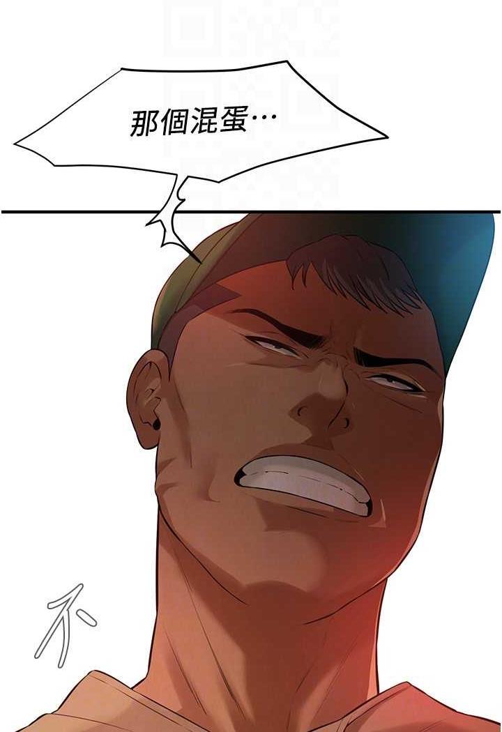 101P - 街头干架王