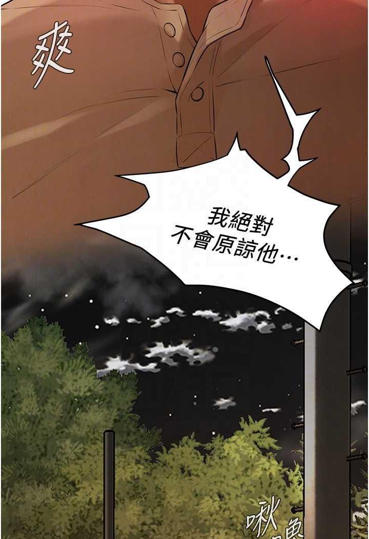 102P - 街头干架王