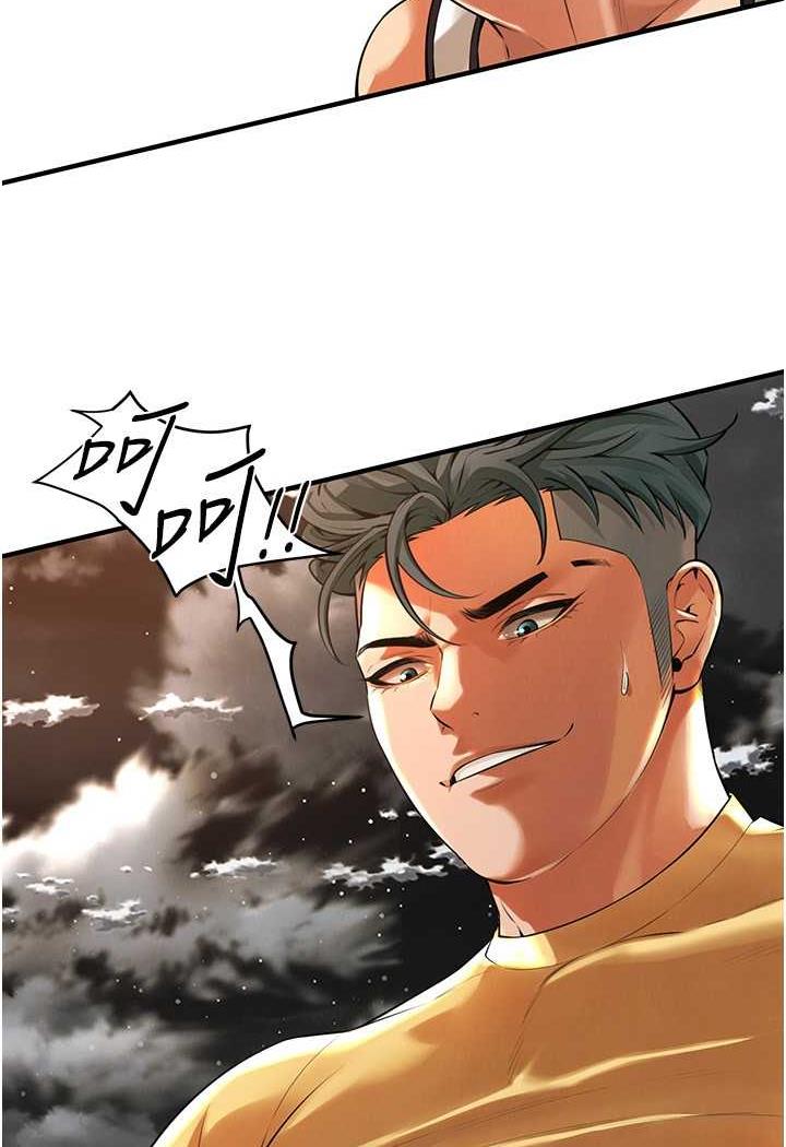 11P - 街头干架王