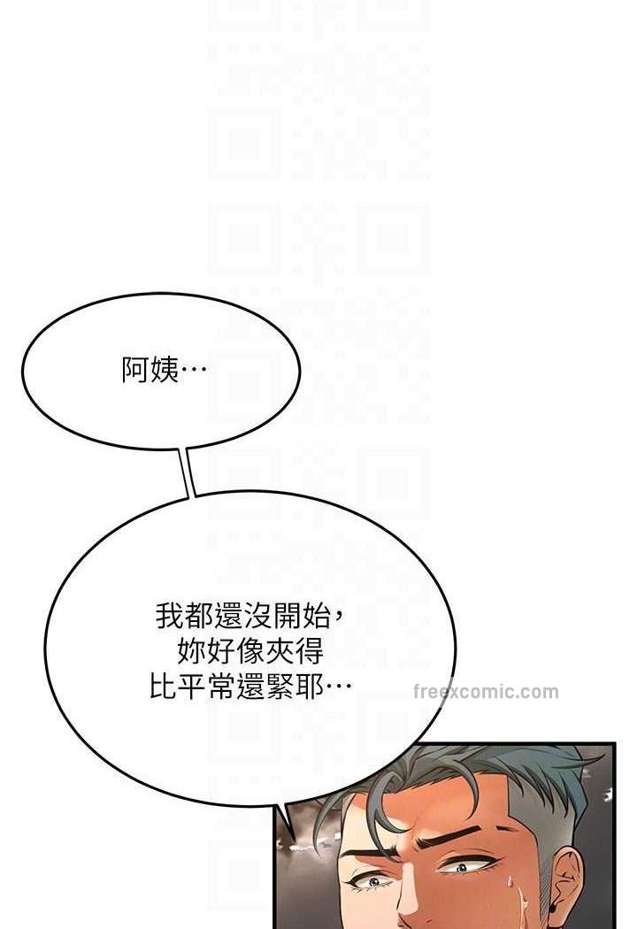 17P - 街头干架王