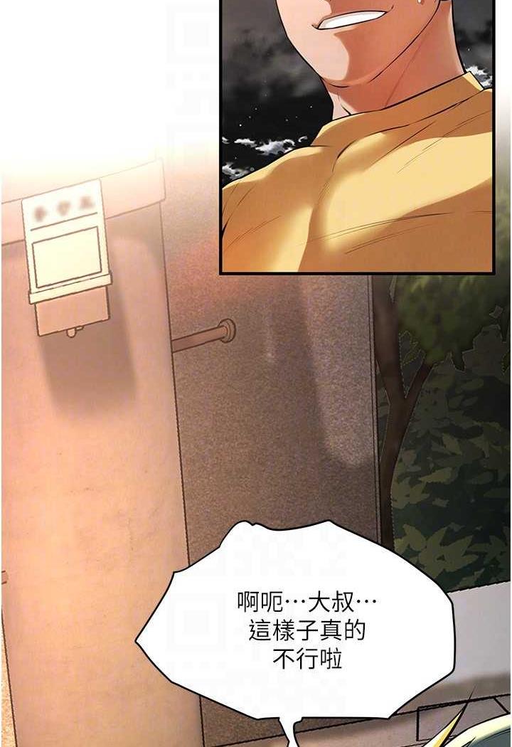 18P - 街头干架王