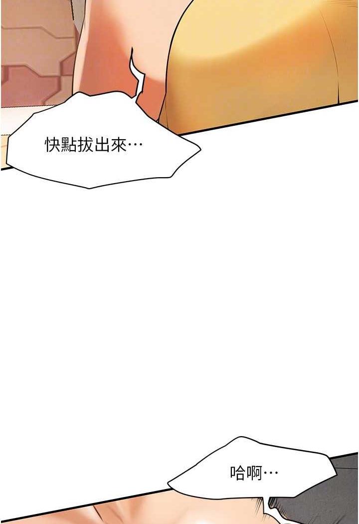 20P - 街头干架王
