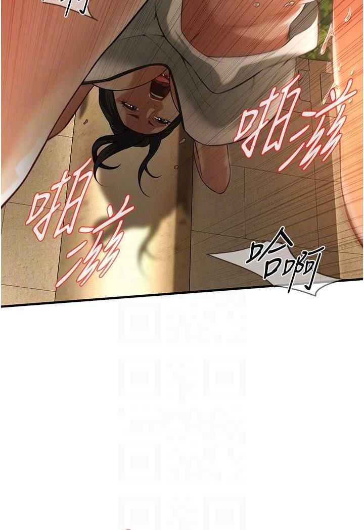 32P - 街头干架王
