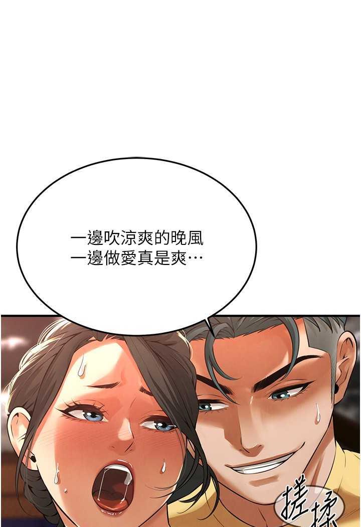 38P - 街头干架王