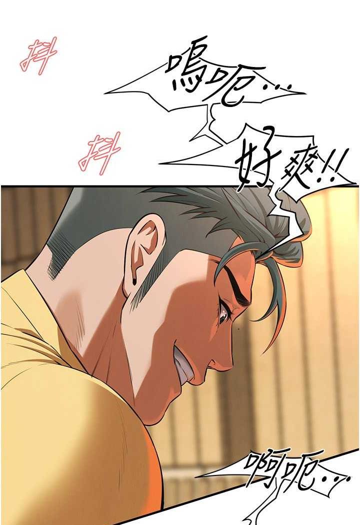 4P - 街头干架王