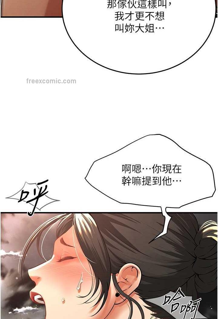 45P - 街头干架王