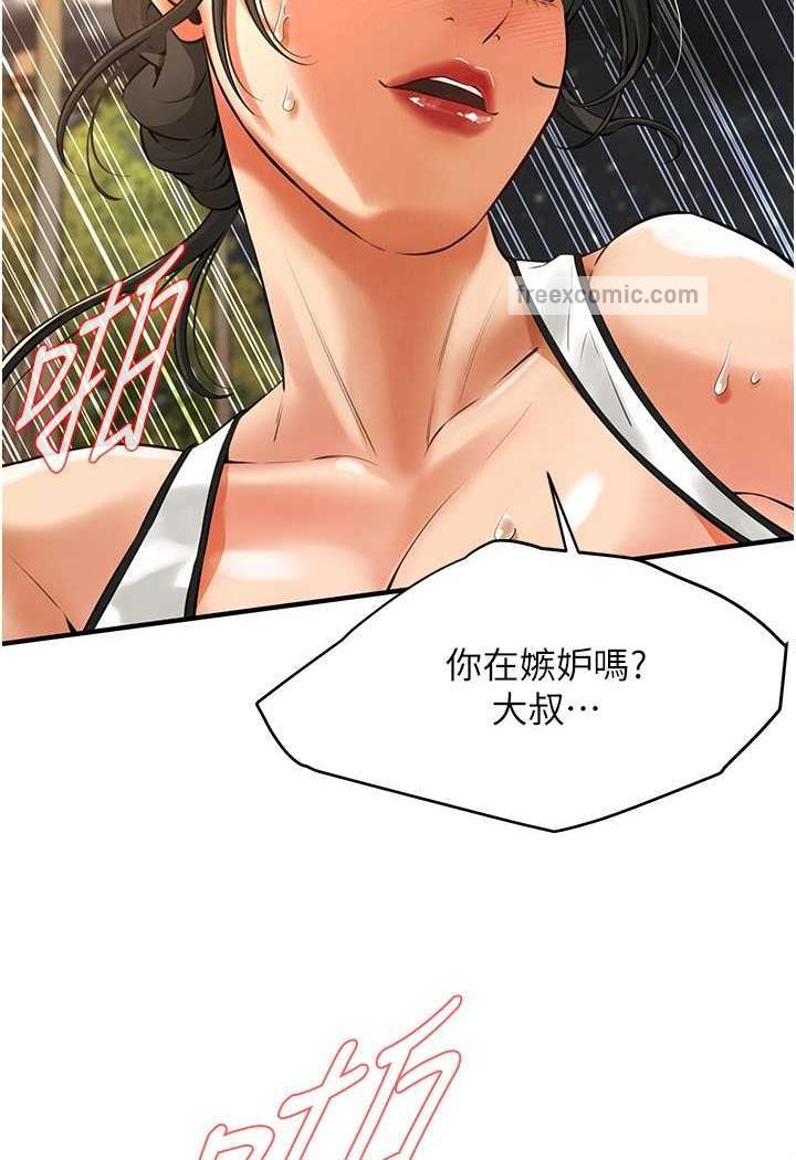 49P - 街头干架王