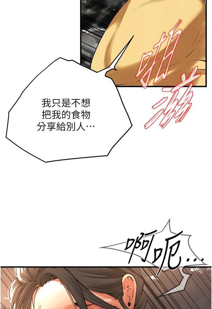 52P - 街头干架王