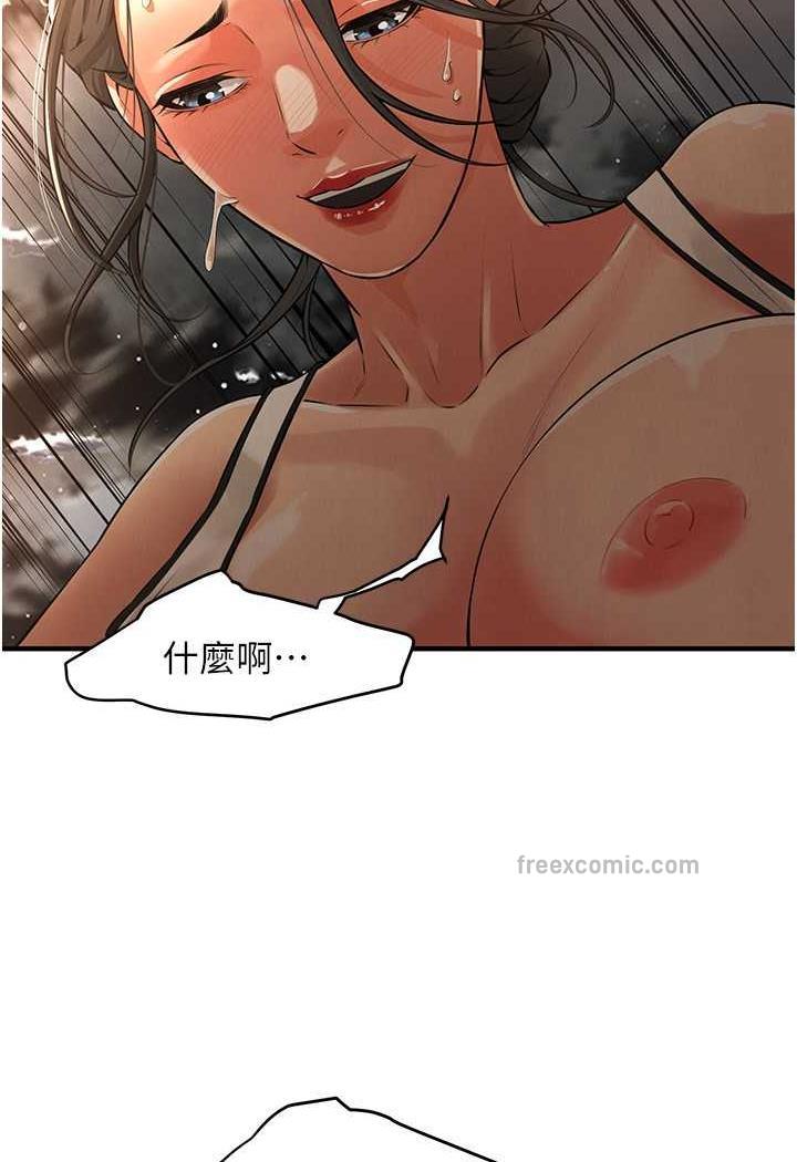 53P - 街头干架王