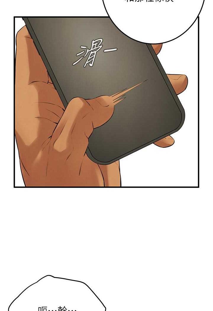 55P - 街头干架王