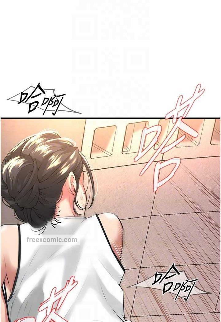 59P - 街头干架王