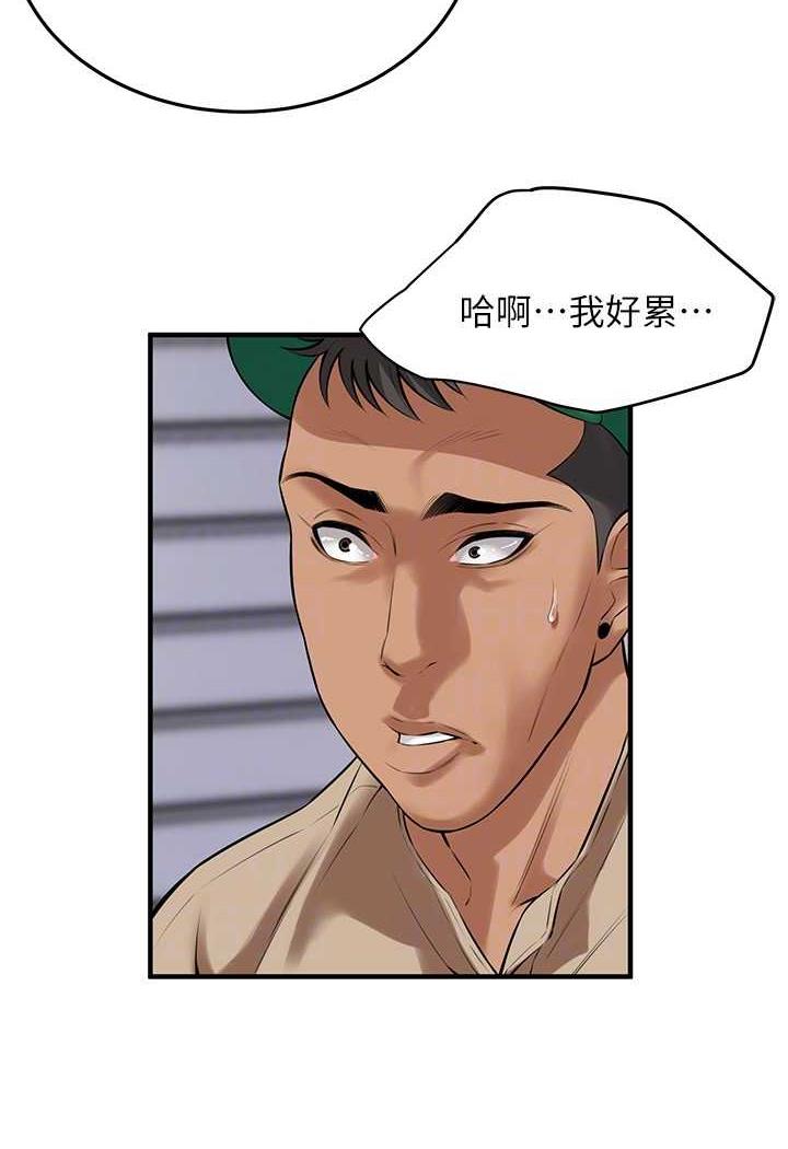62P - 街头干架王
