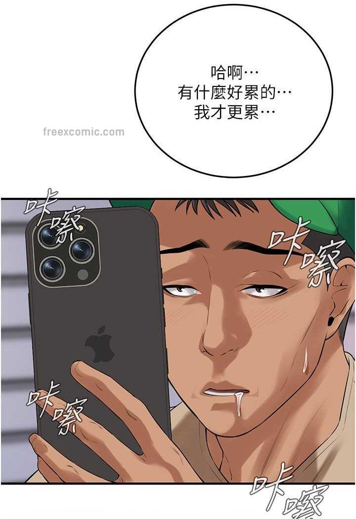 63P - 街头干架王