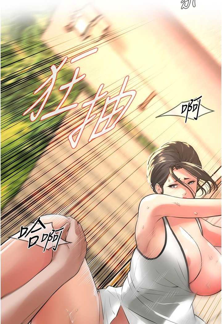 64P - 街头干架王