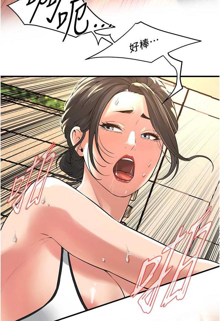 66P - 街头干架王