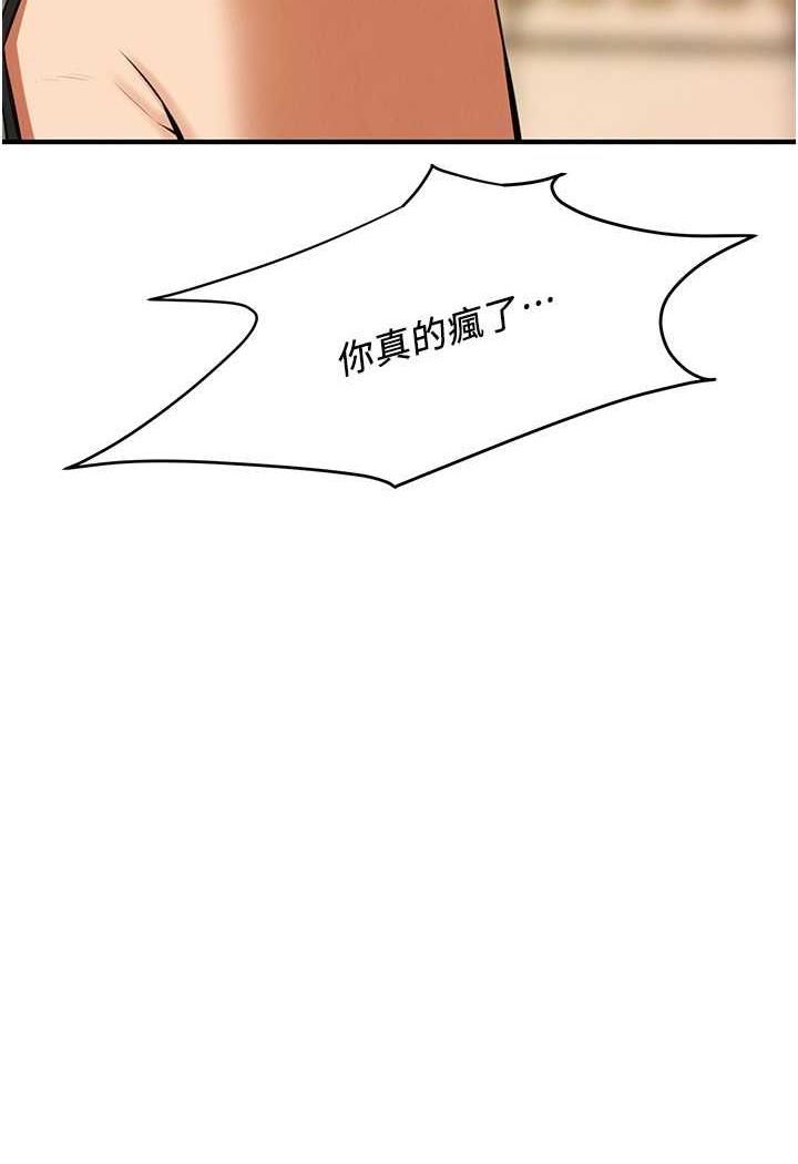 6P - 街头干架王