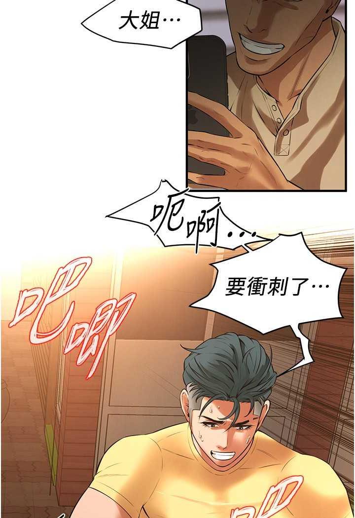 72P - 街头干架王