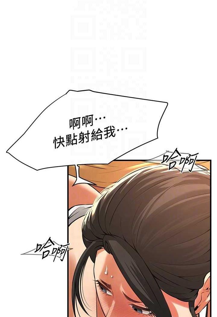 74P - 街头干架王